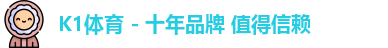 k1体育